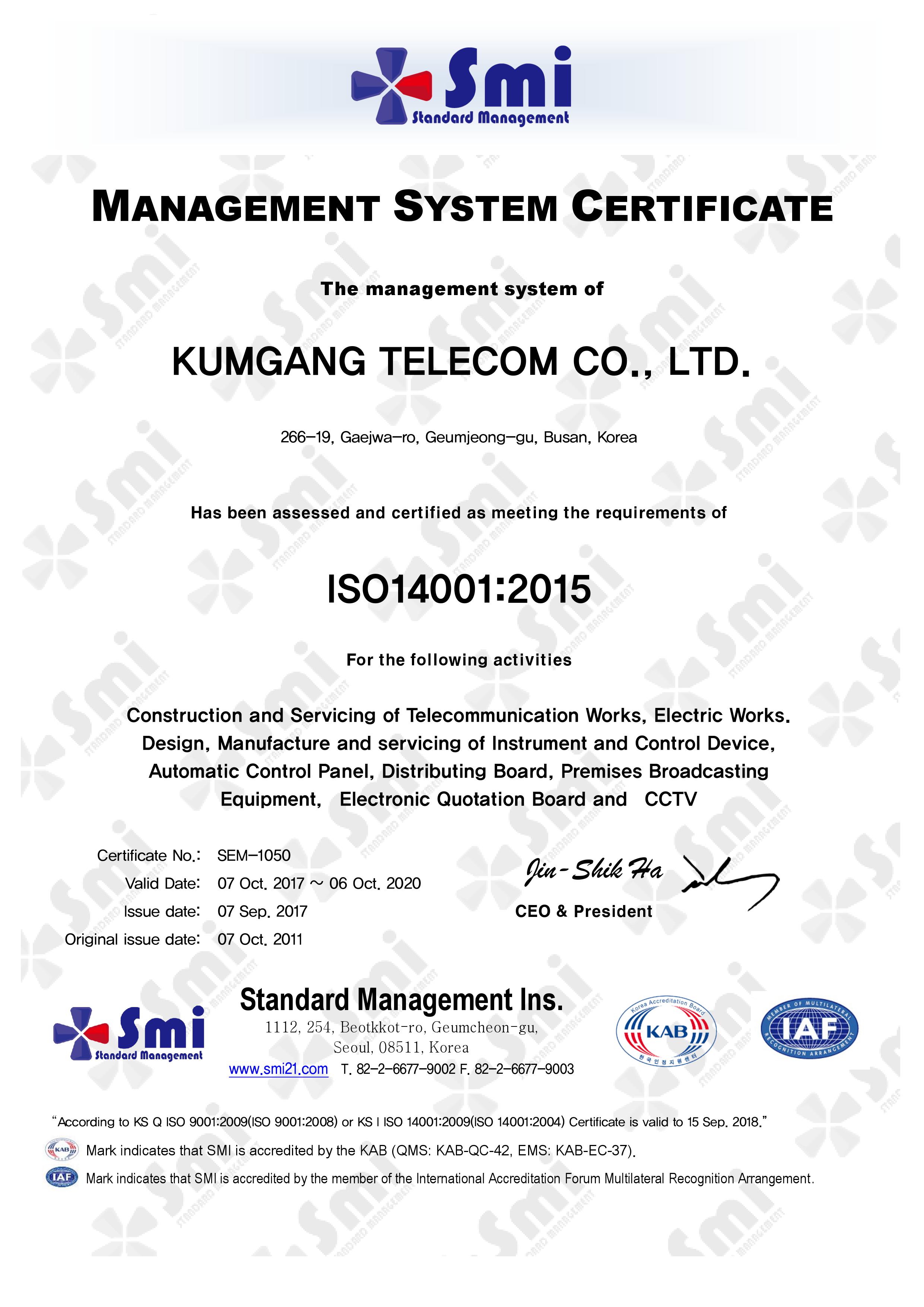 ISO 14001:2015 영문